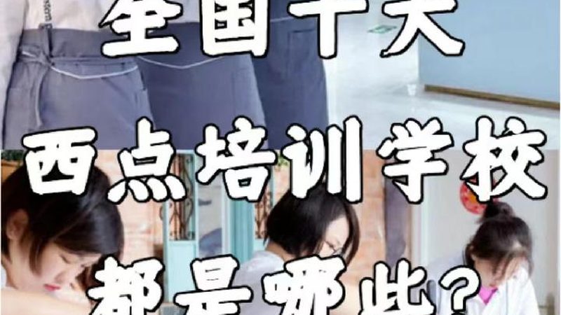 零基础如何轻松报名建造师培训？步骤解析**