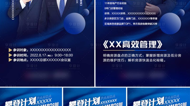 焊工培训包就业靠谱吗？揭秘焊工培训的真实就业前景