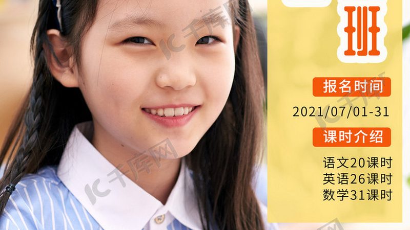 行业现状：加盟热潮下的冷静思考