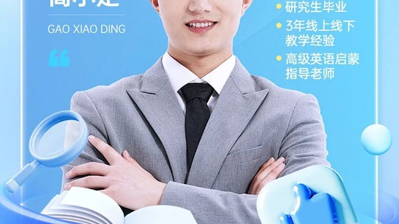 在线互动课堂平台：如何构建高效的学习环境