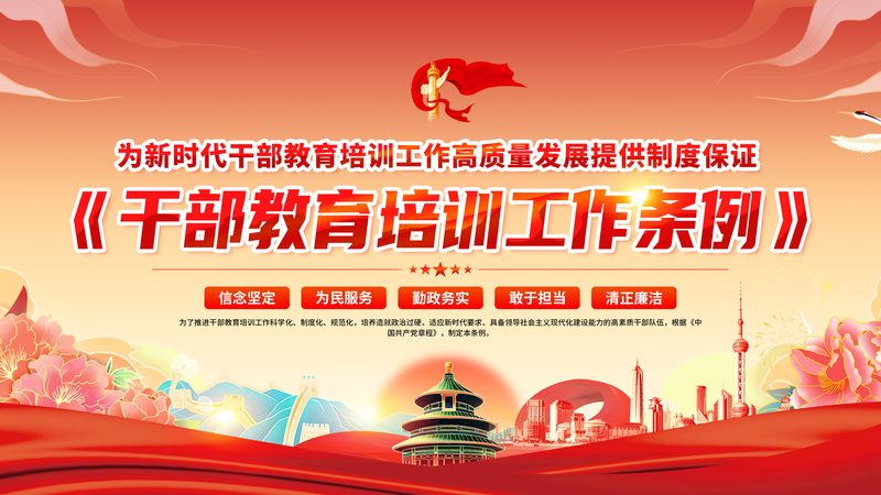 户外拓展培训互动游戏：提升团队协作的秘诀