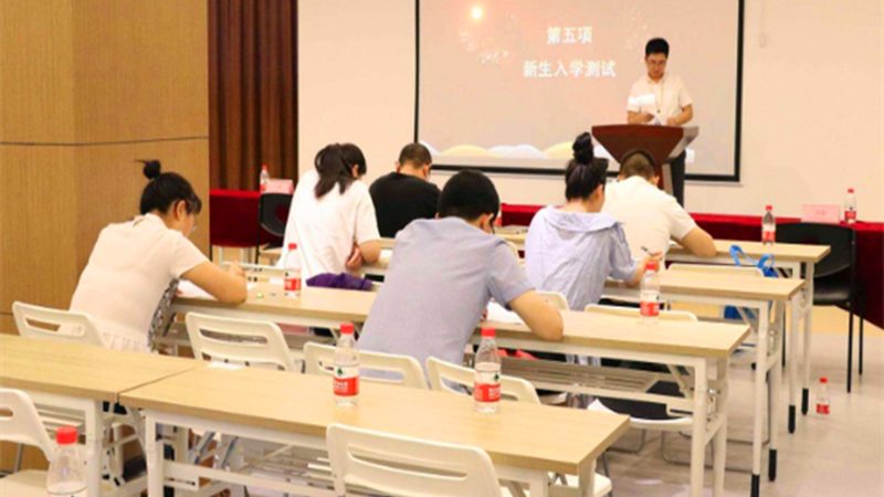 北京学历提升机构：如何规避误区，选择适合自己的学习路径