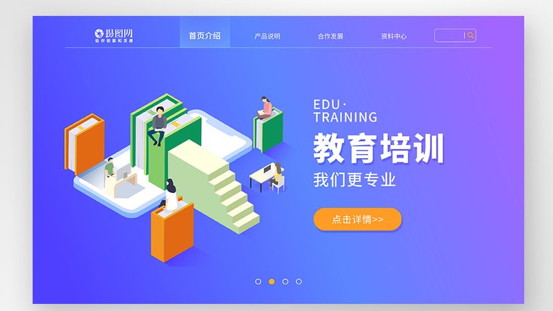 在线教育与线下教学：优劣对比解析