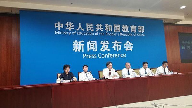 考研在线课程政治推荐机构