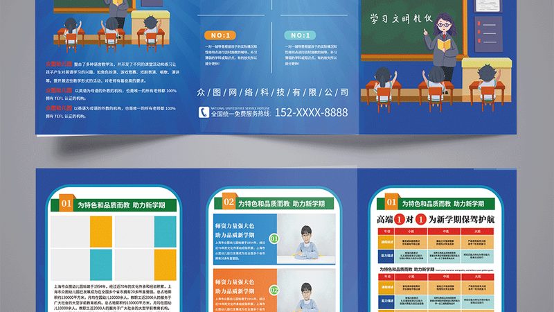 自考本科助学班和培训机构区别