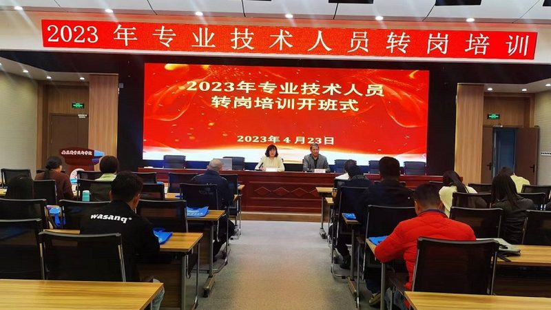 研究生培训教材内容分类解析**